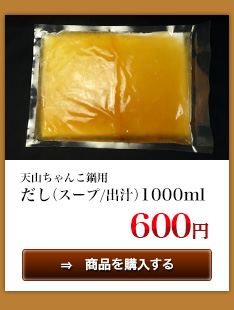 だい1000ml